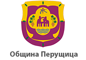 Лого на Община Перущица