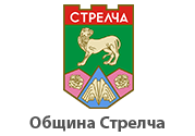 Лого на Община Стрелча